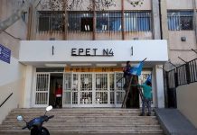 En detalles el proceso de reubicación de estudiantes sin vacante en San Juan